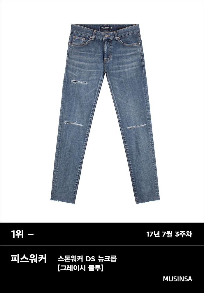 [무신사] 7월 3주차 스토어 판매 랭킹 : 무더위에도 데님 팬츠! 1453-Image
