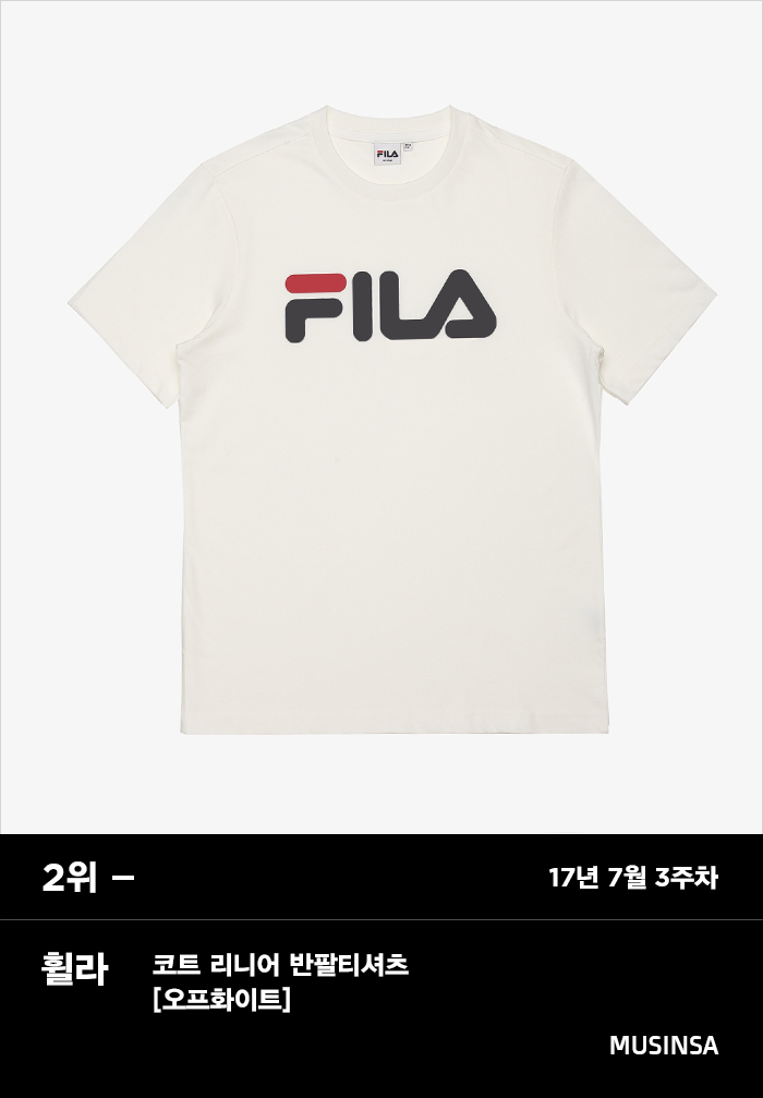 [무신사] 7월 3주차 스토어 판매 랭킹 : 무더위에도 데님 팬츠! 1532-Image