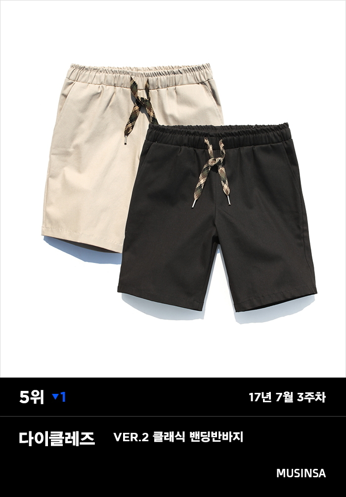 [무신사] 7월 3주차 스토어 판매 랭킹 : 무더위에도 데님 팬츠! 1769-Image