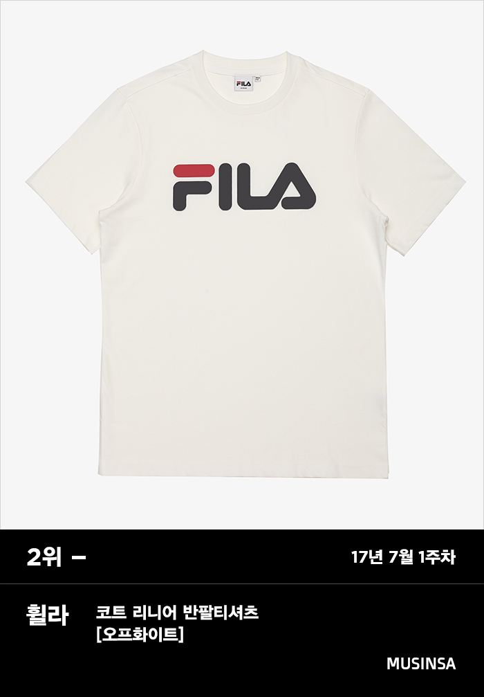 [무신사] 7월 1주차 스토어 판매 랭킹 : 깔끔한 디자인으로 사랑받는 열 가지의 아이템 1505-Image