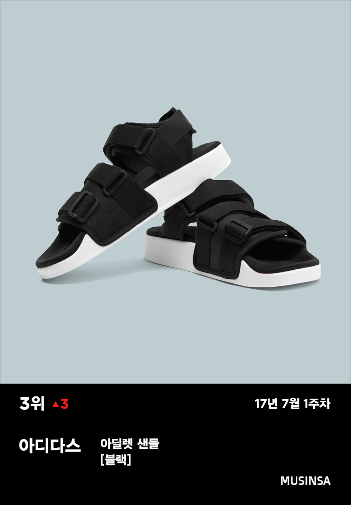 [무신사] 7월 1주차 스토어 판매 랭킹 : 깔끔한 디자인으로 사랑받는 열 가지의 아이템 1583-Image