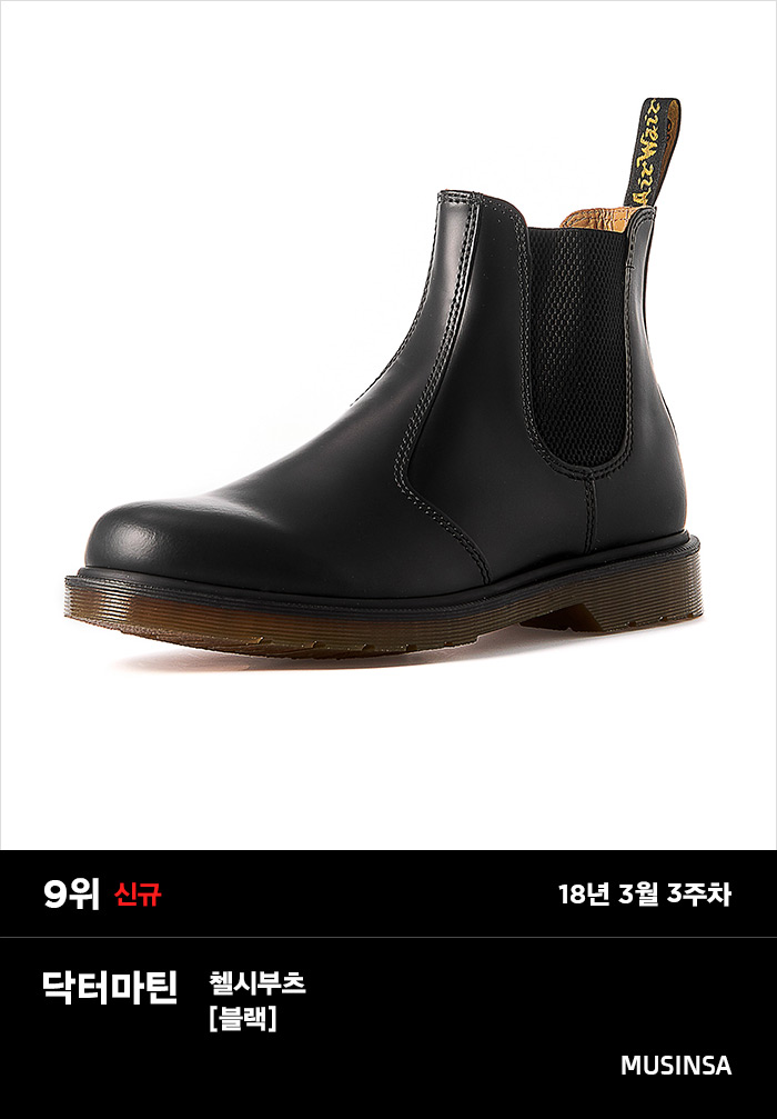 [무신사] 3월 3주차 스토어 판매 랭킹: 「파르티멘토」, 스테디셀러 아우터 입증! 1826-Image