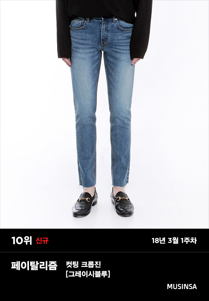 [무신사] 2월 5주차 스토어 판매 랭킹: 정상에 오른 「파르티멘토」의 재킷! 1644-Image