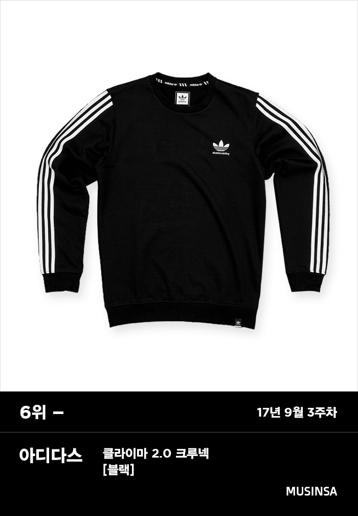 [무신사] 9월 3주차 스토어 판매 랭킹 : 식을 줄 모르는 「반스」의 인기! 1706-Image