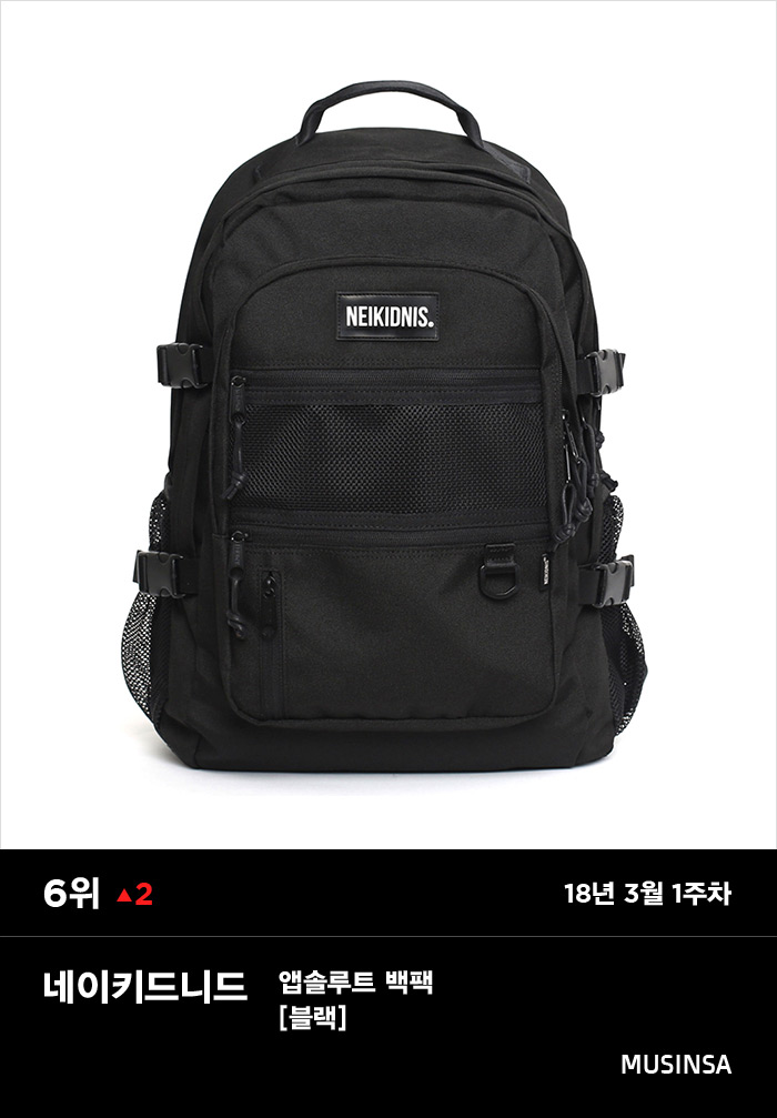[무신사] 2월 5주차 스토어 판매 랭킹: 정상에 오른 「파르티멘토」의 재킷! 1331-Image