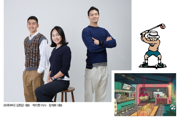 이색 체험 ‘깔롱골프’ 화제 3-Image