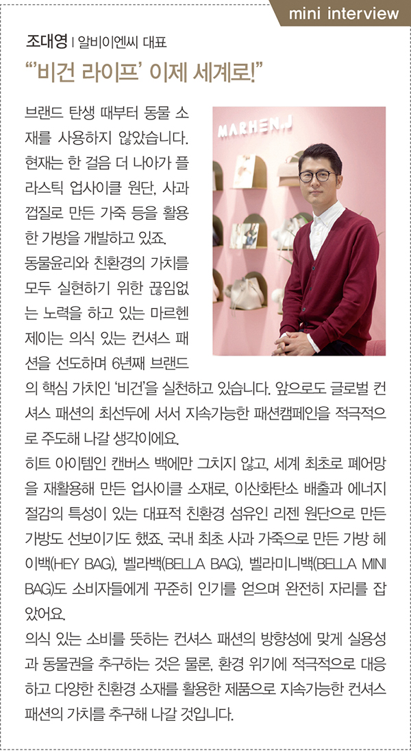 마르헨제이, 글로벌서 날개 달다 1569-Image