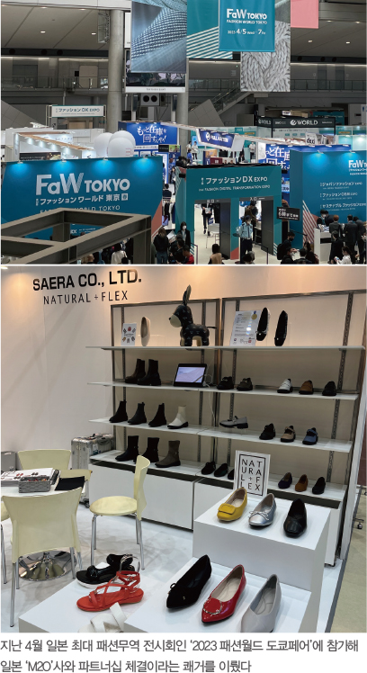 세라, 日 진출 파이 키운다 <BR>  M2O와 파트너십… 8개점 입점 확정 475-Image