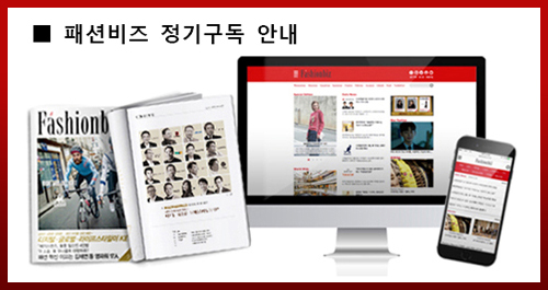 항바이러스 소재 ‘바이바이’ <BR> TAK텍스타일이 개발… 세계적 검증기관 인증 2738-Image