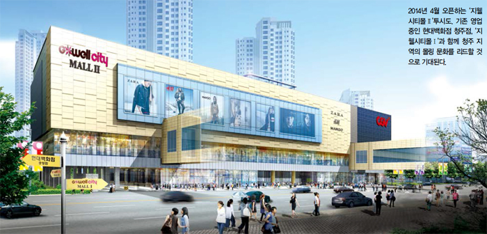 청주 ‘지웰시티몰Ⅱ’ 화제~ 3-Image