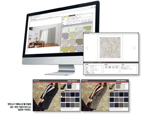 영우 ‘웹텍스3D’ 눈길~ 1184-Image