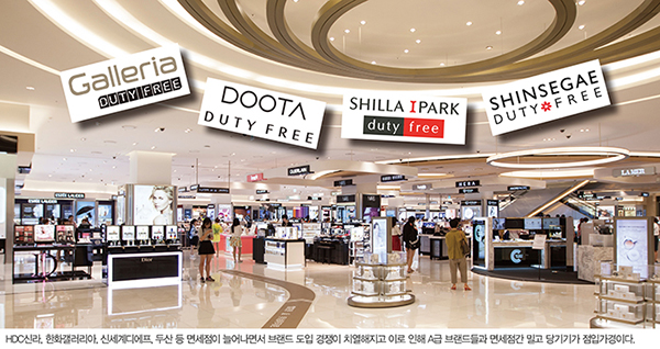 명품 브랜드 갑질 2라운드로(?) 3-Image