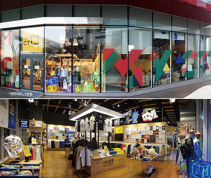 미디어 커머스 기업 루비콘 탄생 3-Image