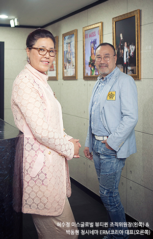 MGBQ, 뷰티 전도사로 3-Image