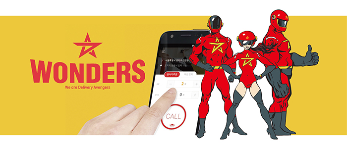 패션 스피드 ‘원더스’가 책임진다 64-Image