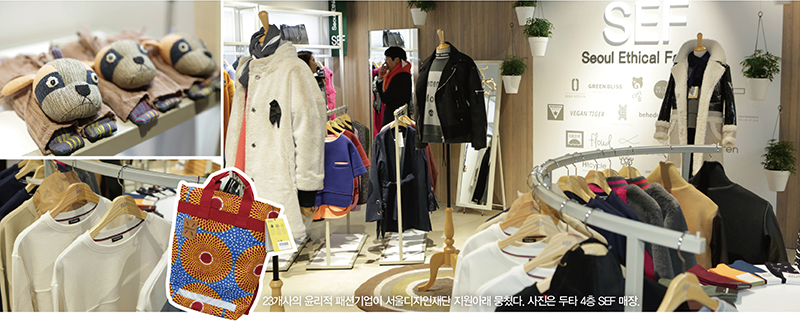 「다시곰」 「그린블리스」 「더페어스토리」…<br>착한 스타트업 23개사 뭉쳤다 61-Image