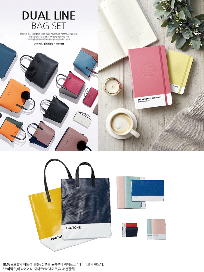 BMG글로벌, 라이선싱 ↑ 68-Image