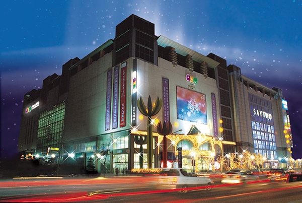 22년차 백화점세이 ‘Good~’ 66-Image