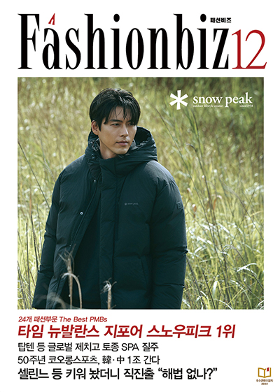 ‘감도UP + 효율BIZ’ 턴어라운드… 리스트 톰보이 등 6212-Image