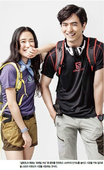 「살로몬」 1000억대 규모로! 3-Image