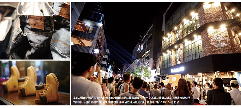 「팀버랜드」OLS 진수 보여주마! 4138-Image