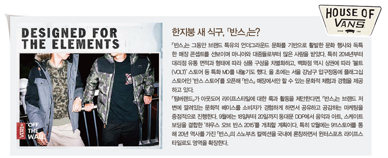 「팀버랜드」OLS 진수 보여주마! 7286-Image