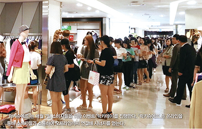 2030 패션홀릭 「럭키슈에뜨」 열풍 4076-Image