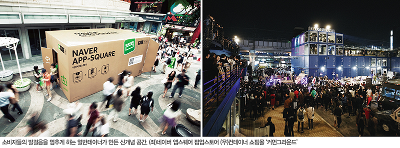 비주얼 메이커 ‘얼반테이너’ 뜬다 3-Image