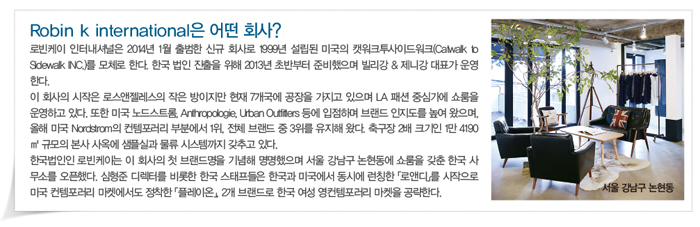글로벌 패션 코리안 ‘빌리&제니강’ 뛴다 2546-Image