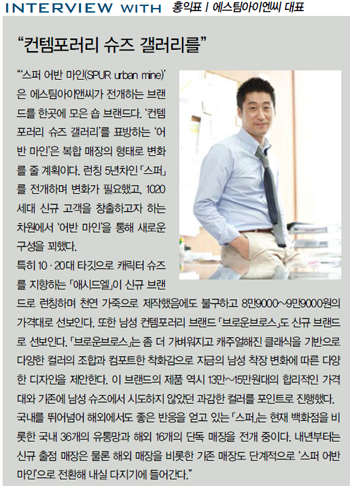 슈즈 강자 ‘에스팀’ 일낸다(?) 1252-Image
