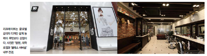 숍 디자인 설계 & 감리 전문 1147-Image