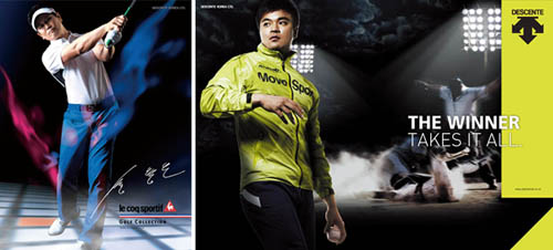 데상트코리아, 2020년 1조 규모로 3-Image