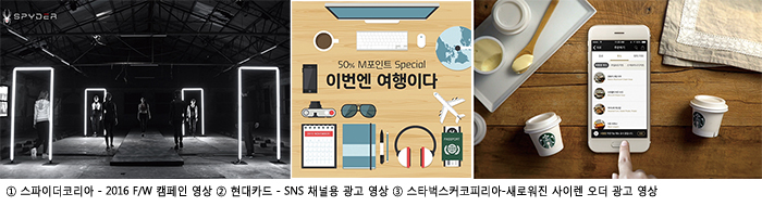 포아이(4EYE), 영상제작 강자로 1406-Image