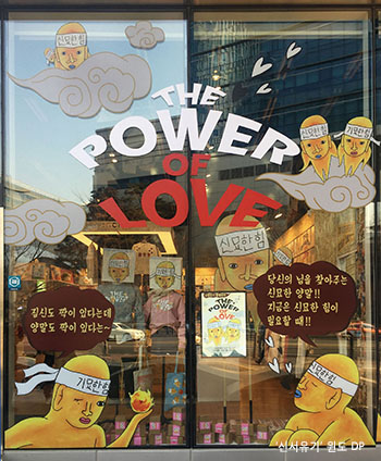 미디어 커머스 기업 루비콘 탄생 2302-Image