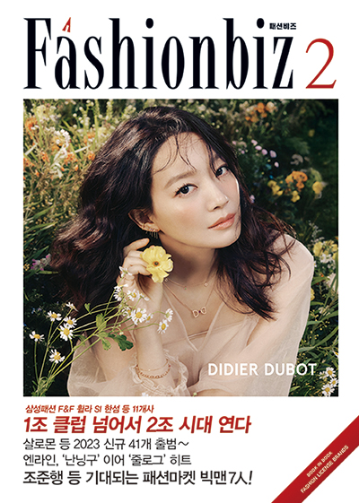 SI, 프리미엄 패딩 명가로<br> 경량 ‘에르노’… 비건 ‘세이브더덕’ 투톱 2718-Image