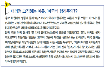 「반스」 리테일 비즈 ‘새 판 짜다’ 3483-Image