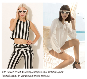 글로벌 패션 코리안 ‘빌리&제니강’ 뛴다 2942-Image