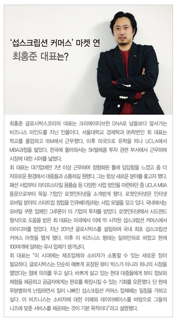글로시박스, 패션과 뷰티 조합을! 2210-Image