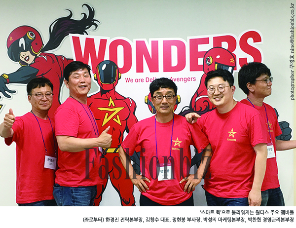 패션 스피드 ‘원더스’가 책임진다 3990-Image