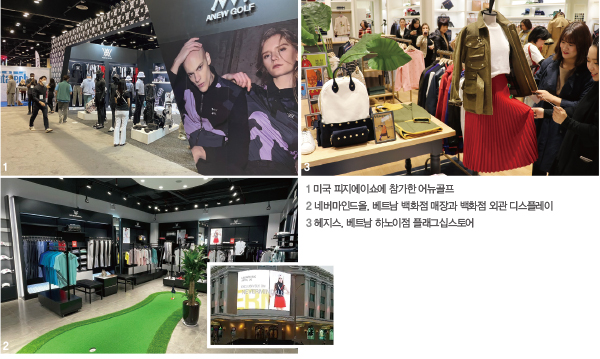 왁 ~ 어뉴, 해외 러브콜↑<br> 다이내믹 K-골프웨어, 이젠 세계 무대로 3248-Image