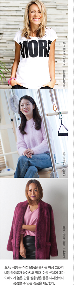 「뮬라웨어」 「안다르」 「아보카도」…<br>애슬레저 뉴페이스, 뉴 마켓 연다 2099-Image