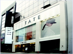 「테이트」 캐주얼 뉴★  스타로  ↑ 2546-Image