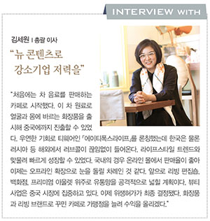 「에이티폭스라이프」 주목! 1443-Image