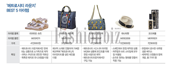 ‘메트로시티 라운지’ 또 진화한다 3469-Image