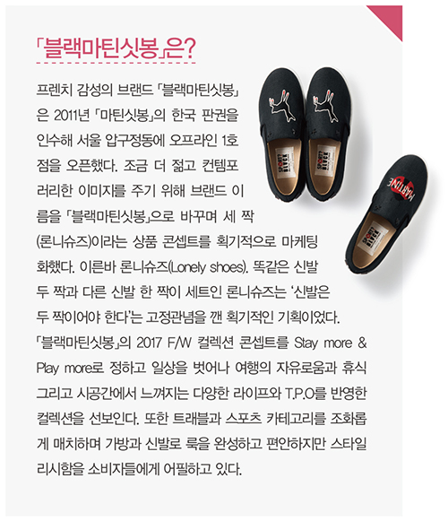 「블랙마틴싯봉」 토털화 성공 2588-Image