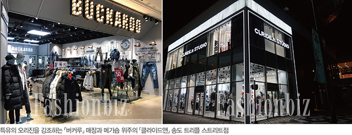 「MLB」 「버커루」 「지프」 「클라이드앤」 ‘슬로우스테디’ 리딩!<br> 롱래스팅 주자 누구 4791-Image