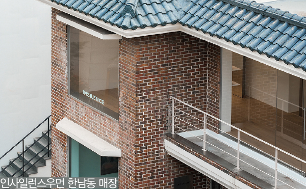 떠오르는 컨템캐주얼 리더 5! <br> 쿠어 · 인사일런스 · 포터리 · 유스 · 세터 6715-Image