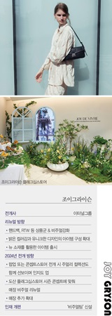 쿠론 등 리브랜딩 “젠지 잡아라” <br> 트렌디 라인 50%로 확대 2863-Image