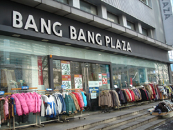 「뱅뱅」 2000억 파워브랜드로 성공 637-Image