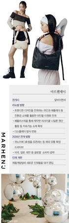 쿠론 등 리브랜딩 “젠지 잡아라” <br> 트렌디 라인 50%로 확대 4526-Image